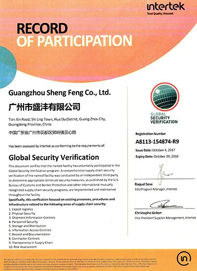 Sheng Feng GSV