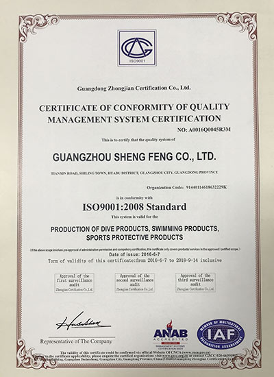 ShengFeng ISO 2016-2018 new